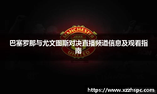 B体育官网