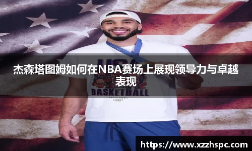 B体育官网