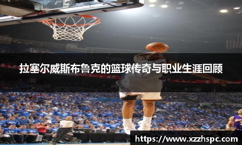 B体育bsports