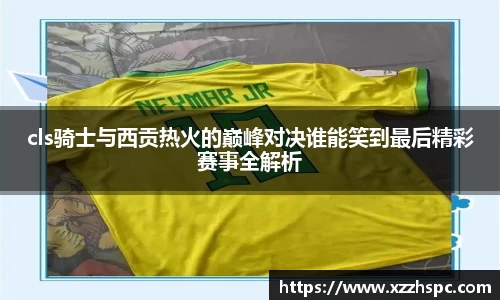 bsports官网入口