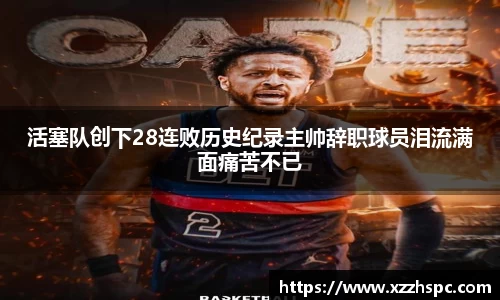 B体育bsports