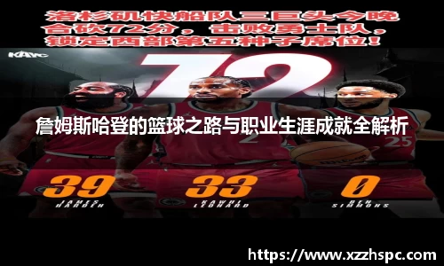B体育bsports