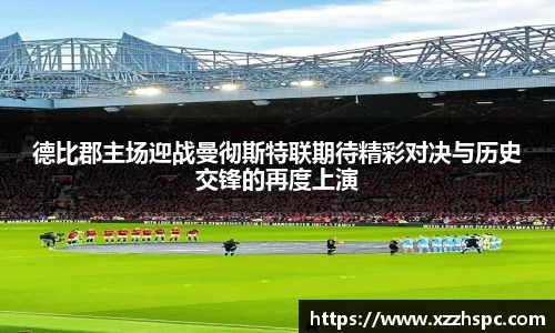 B体育官网