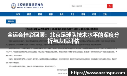 bsports官网入口